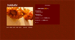 Desktop Screenshot of naran.biz